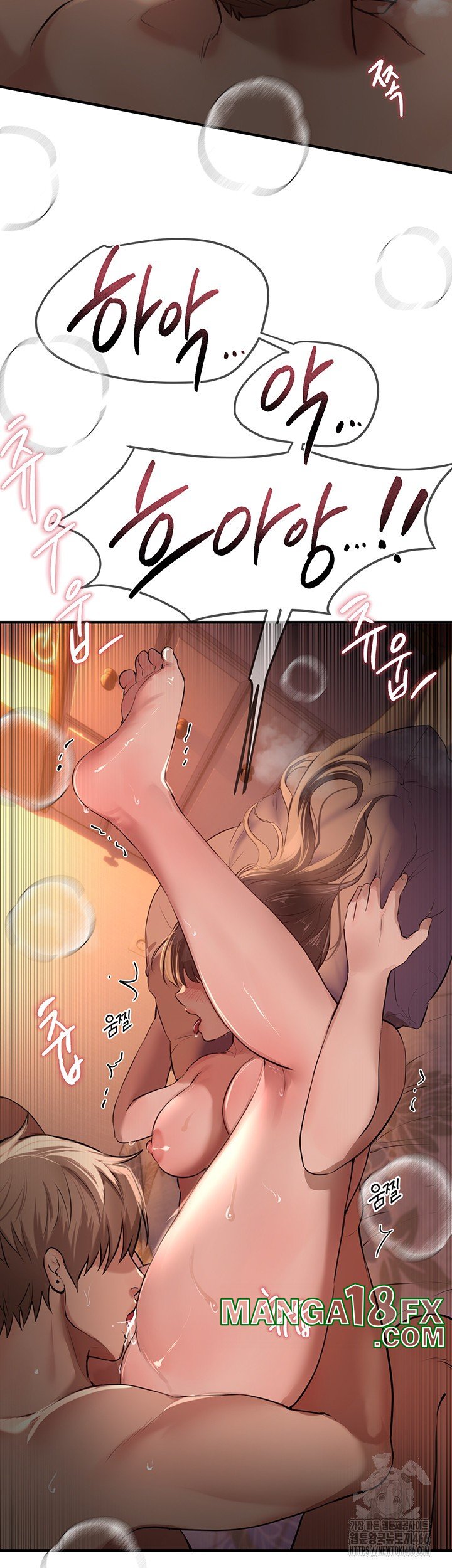 Beautiful Days Raw - Chapter 14 Page 55