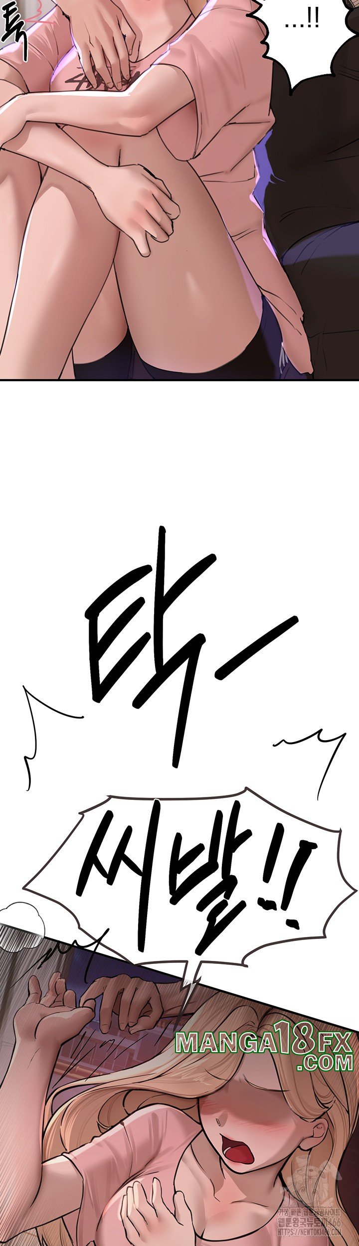 Beautiful Days Raw - Chapter 15 Page 41