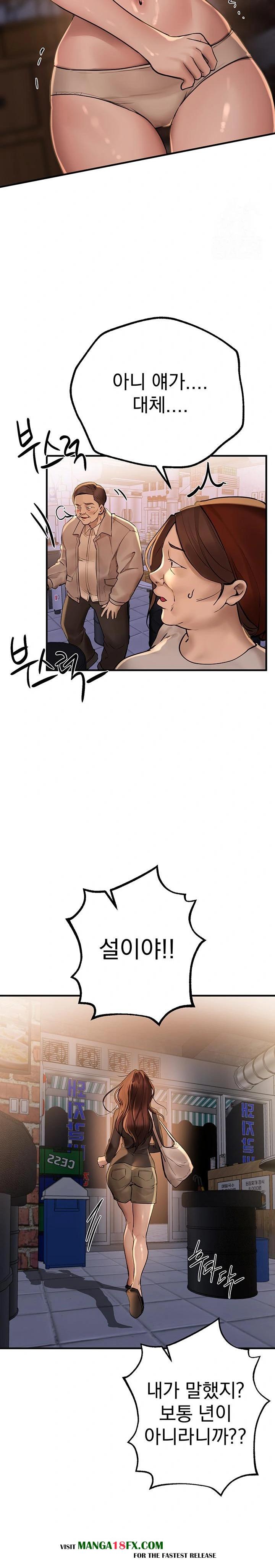 Beautiful Days Raw - Chapter 25 Page 22