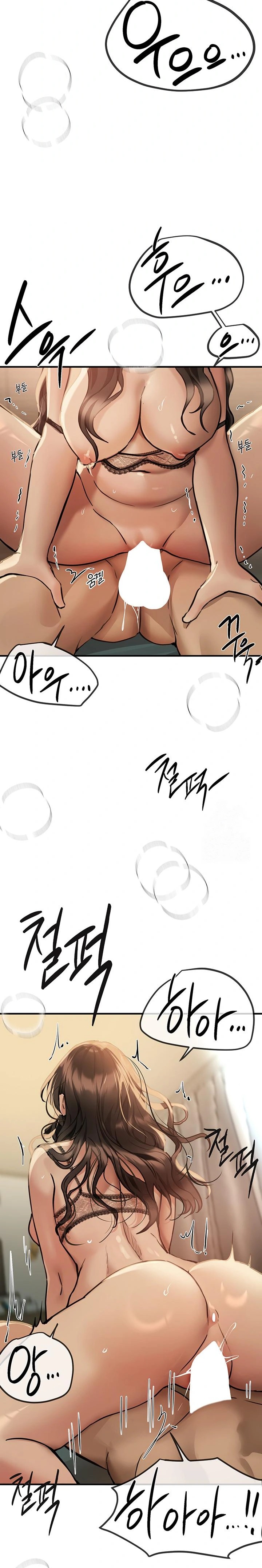 Beautiful Days Raw - Chapter 28 Page 16