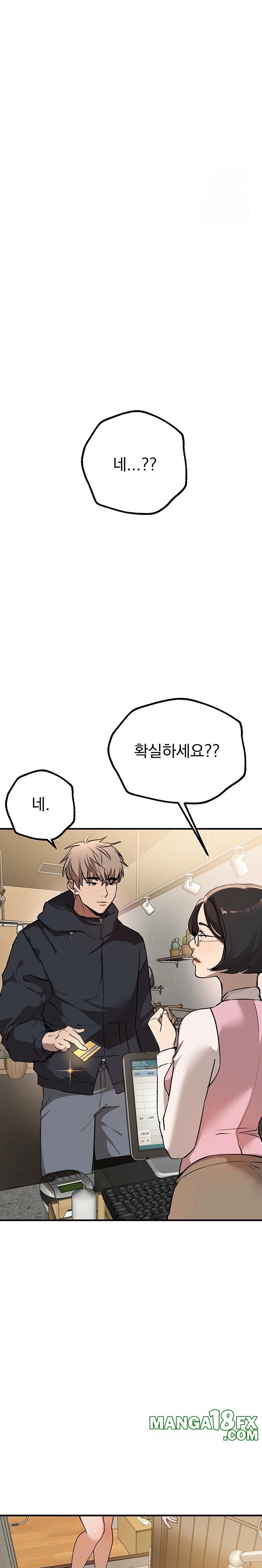 Beautiful Days Raw - Chapter 28 Page 26