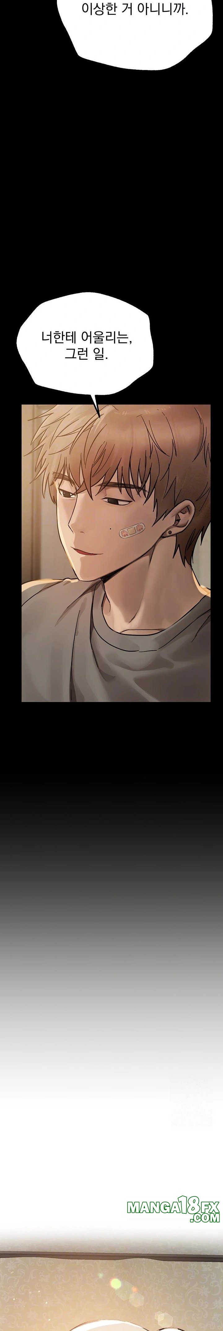 Beautiful Days Raw - Chapter 28 Page 3