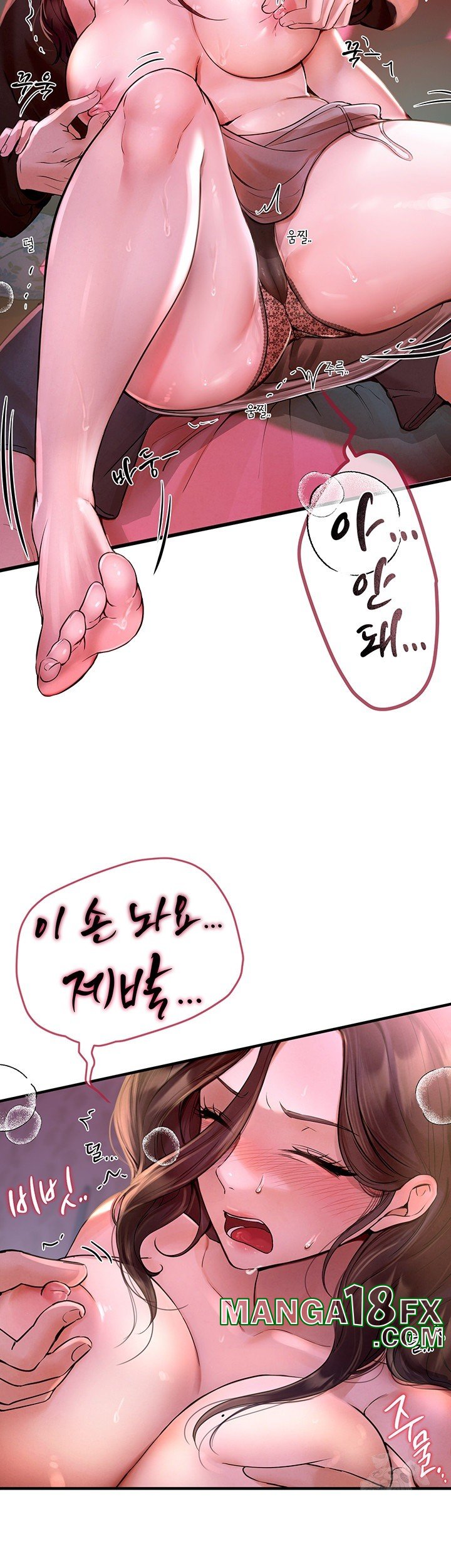 Beautiful Days Raw - Chapter 3 Page 11