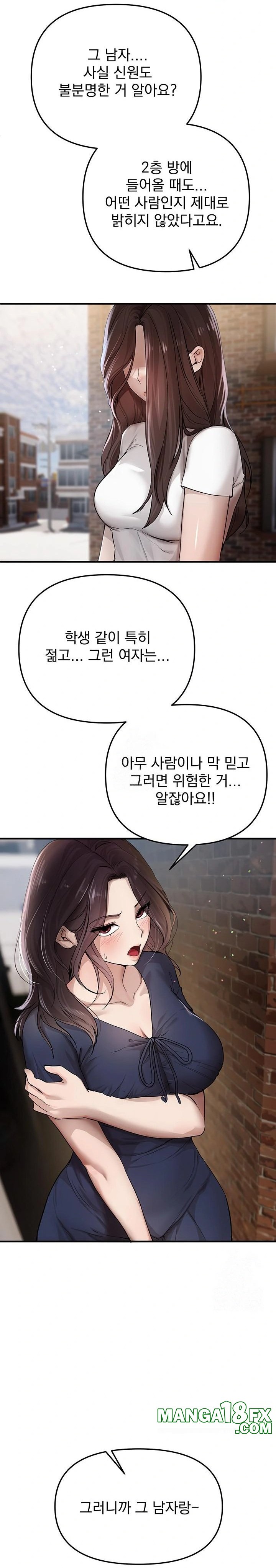 Beautiful Days Raw - Chapter 37 Page 3