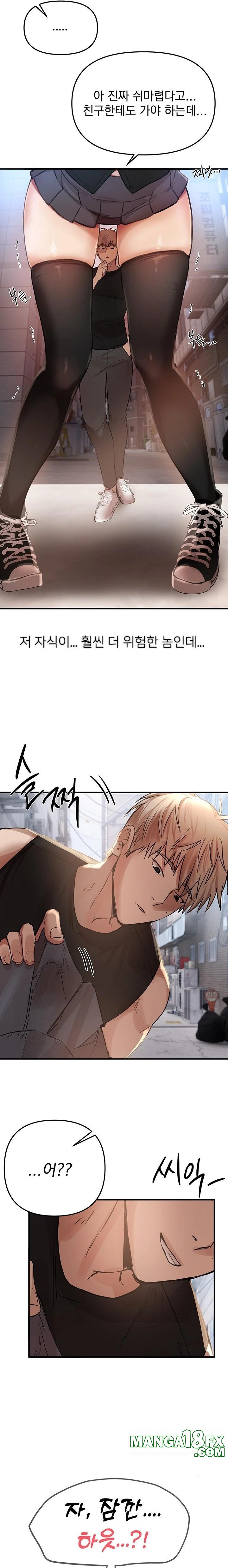 Beautiful Days Raw - Chapter 38 Page 22