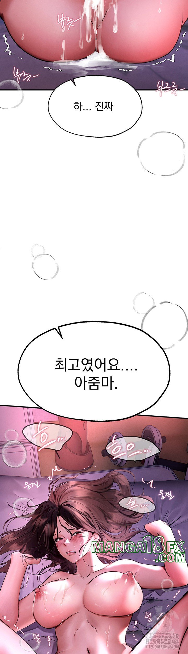 Beautiful Days Raw - Chapter 4 Page 31