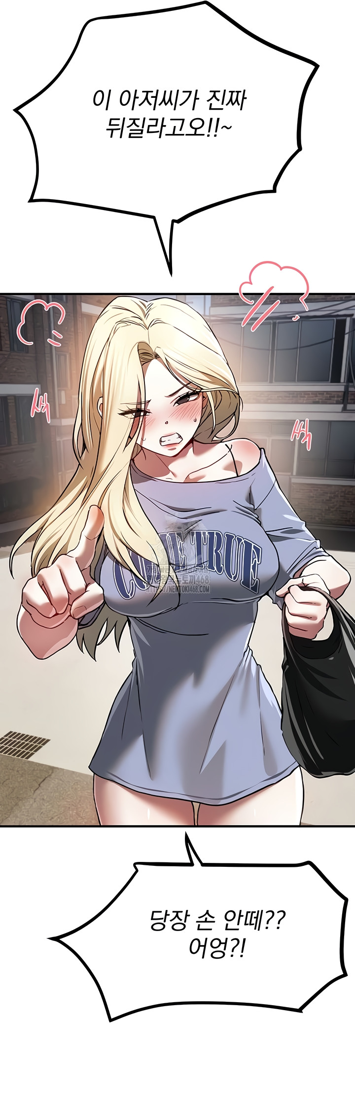 Beautiful Days Raw - Chapter 48 Page 30