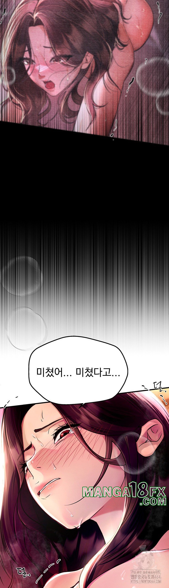 Beautiful Days Raw - Chapter 5 Page 45