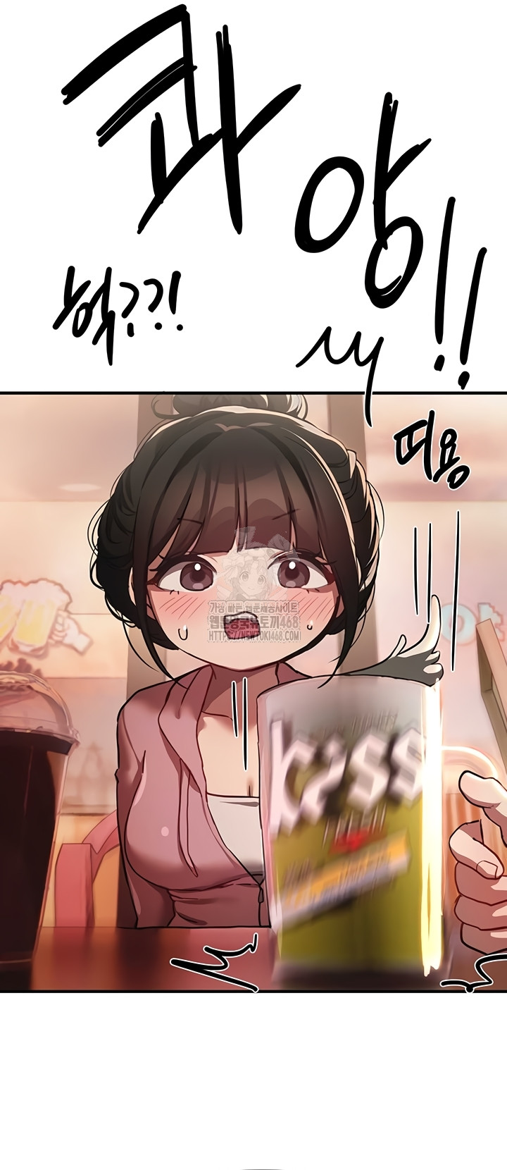 Beautiful Days Raw - Chapter 50 Page 15