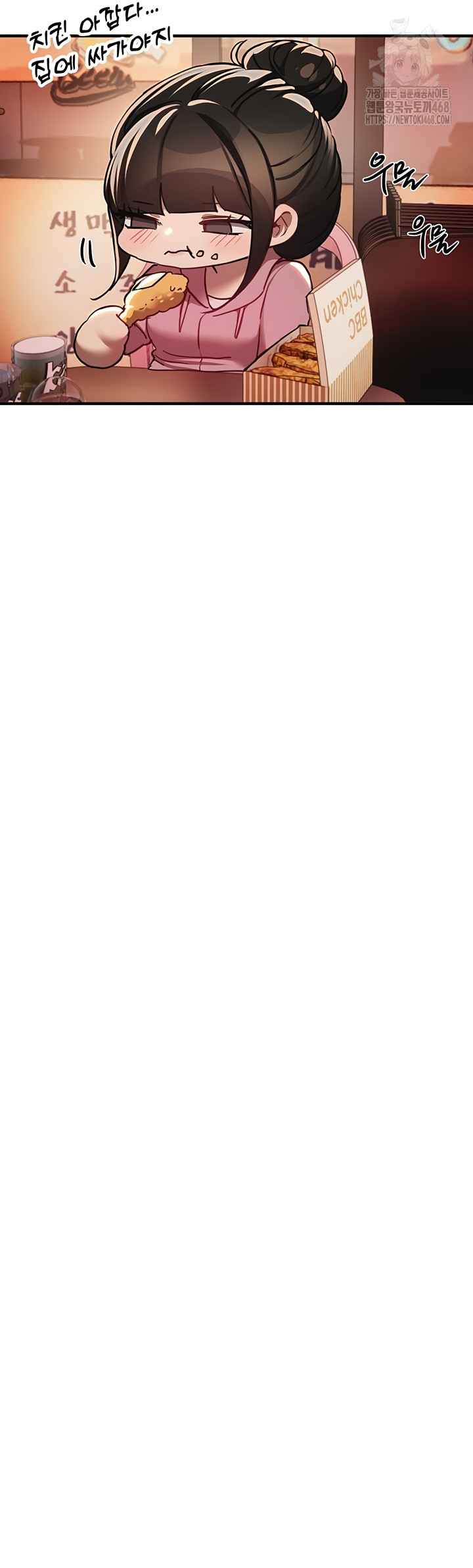 Beautiful Days Raw - Chapter 50 Page 18