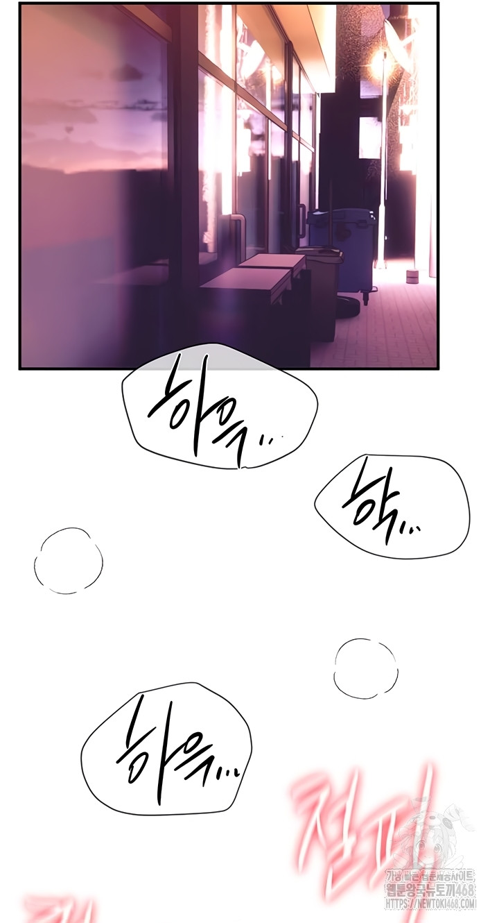 Beautiful Days Raw - Chapter 50 Page 19