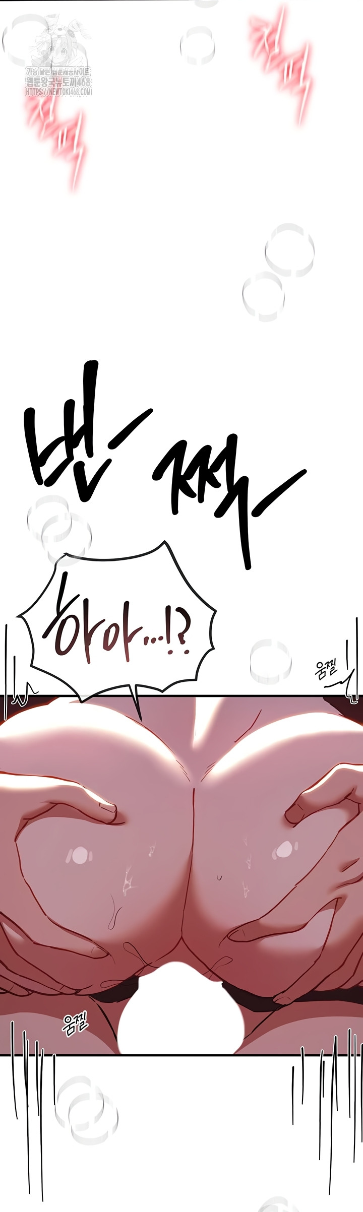 Beautiful Days Raw - Chapter 50 Page 34