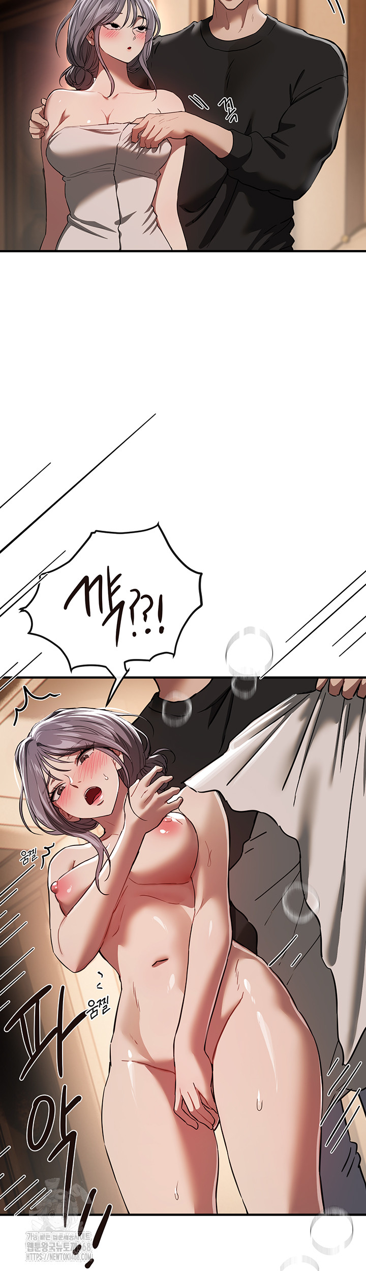 Beautiful Days Raw - Chapter 51 Page 19