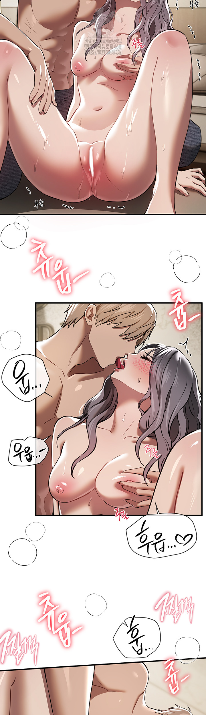 Beautiful Days Raw - Chapter 51 Page 37