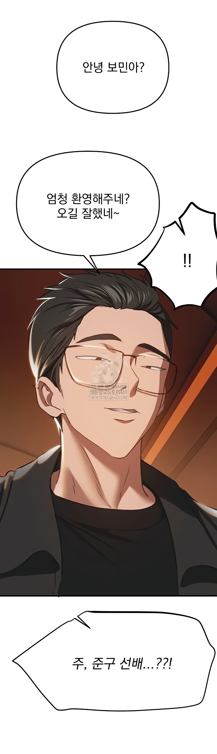 Beautiful Days Raw - Chapter 55 Page 38