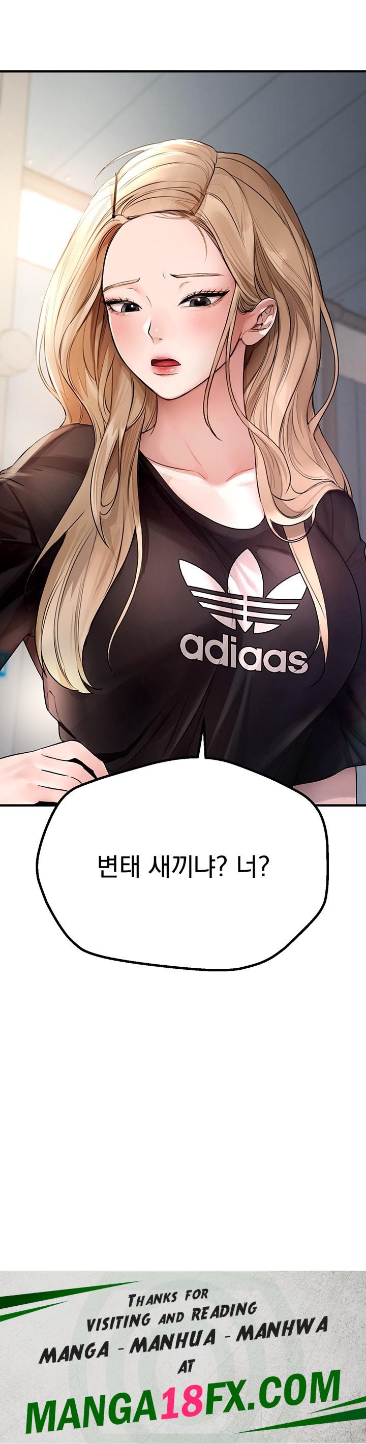 Beautiful Days Raw - Chapter 6 Page 69