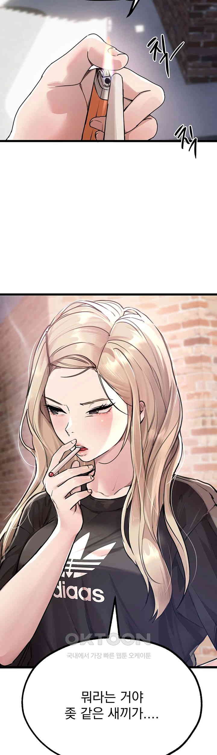 Beautiful Days Raw - Chapter 7 Page 29