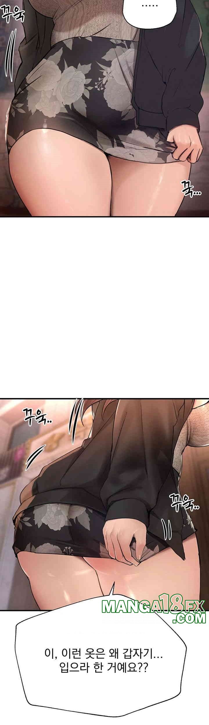 Beautiful Days Raw - Chapter 7 Page 52