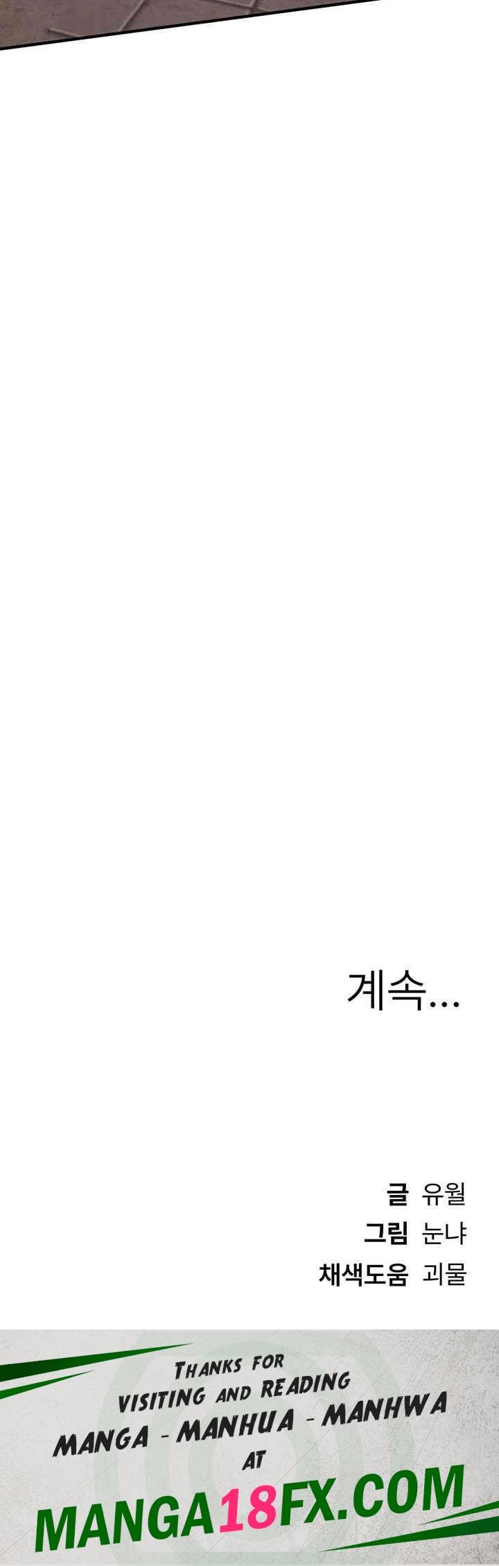 Beautiful Days Raw - Chapter 7 Page 57