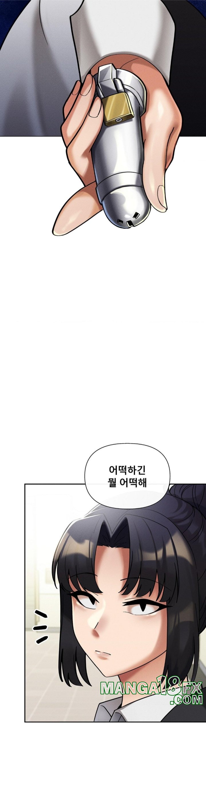 69 University Raw - Chapter 10 Page 5