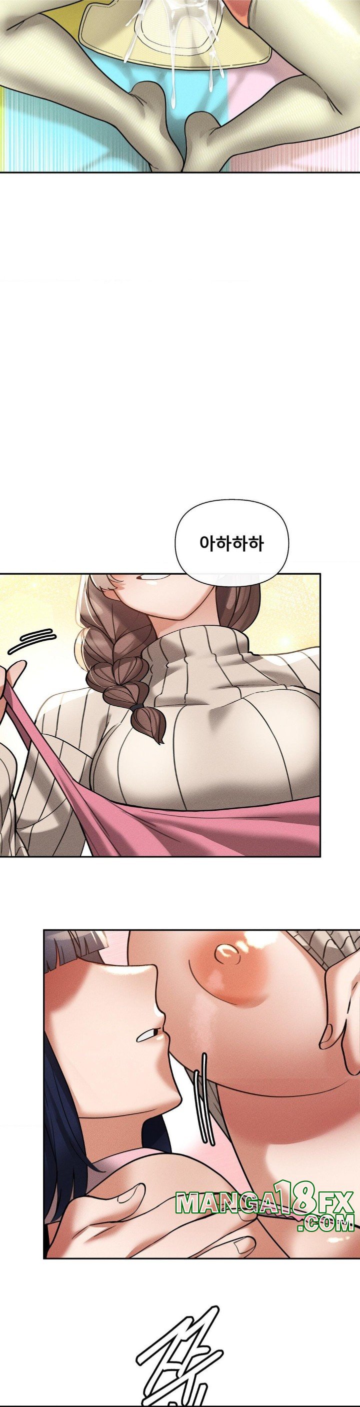 69 University Raw - Chapter 16 Page 36