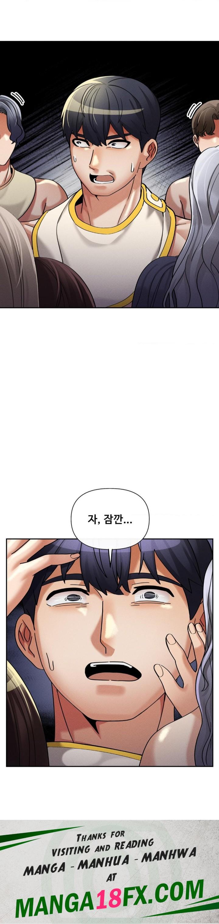 69 University Raw - Chapter 16 Page 45