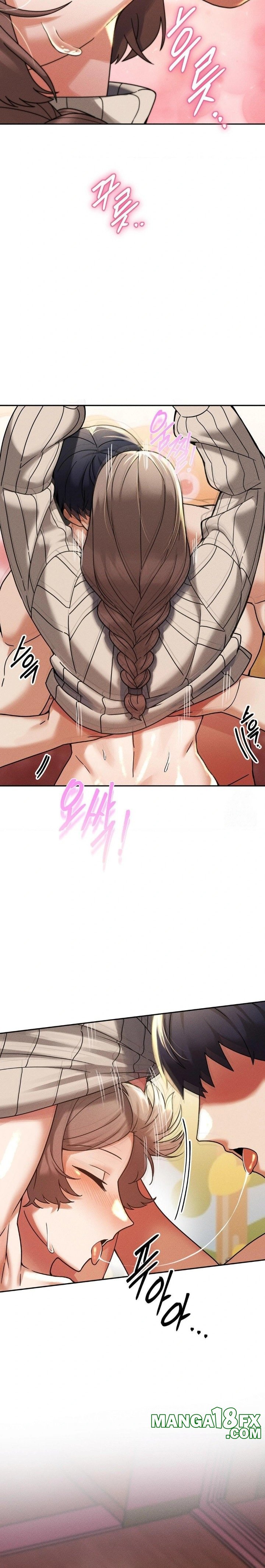 69 University Raw - Chapter 19 Page 12