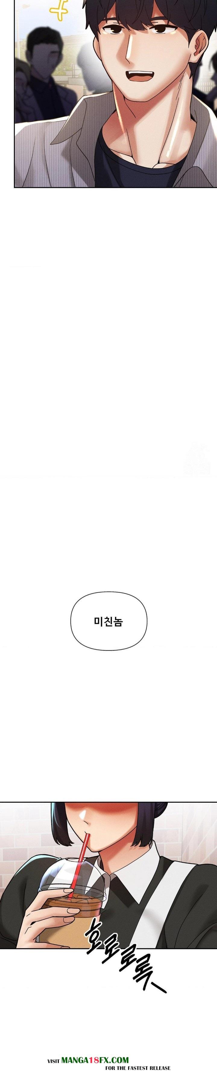 69 University Raw - Chapter 23 Page 13