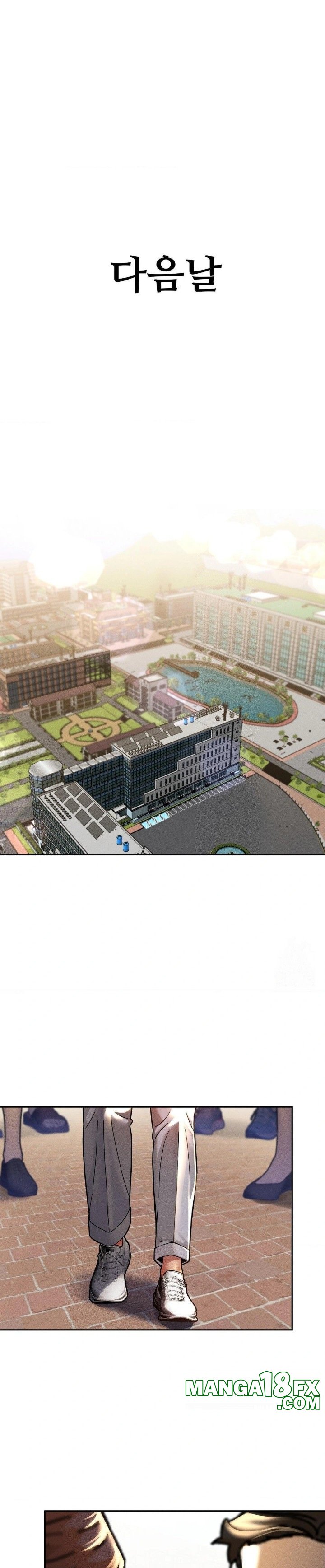 69 University Raw - Chapter 23 Page 7