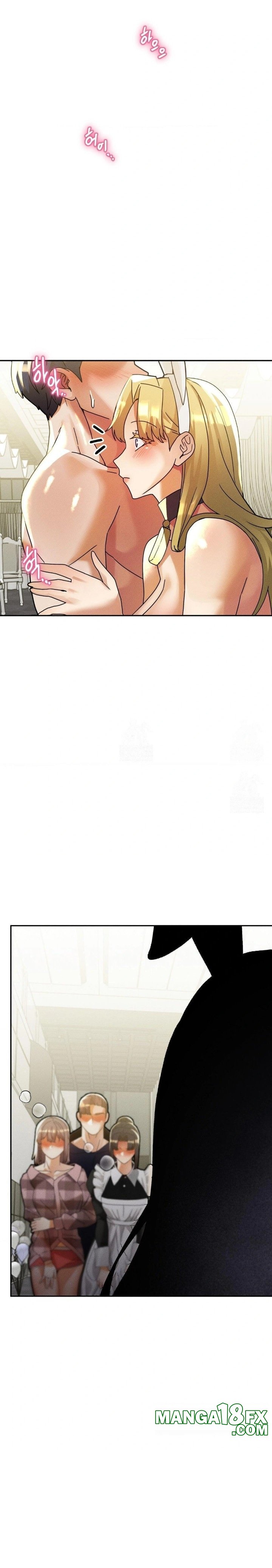 69 University Raw - Chapter 28 Page 14