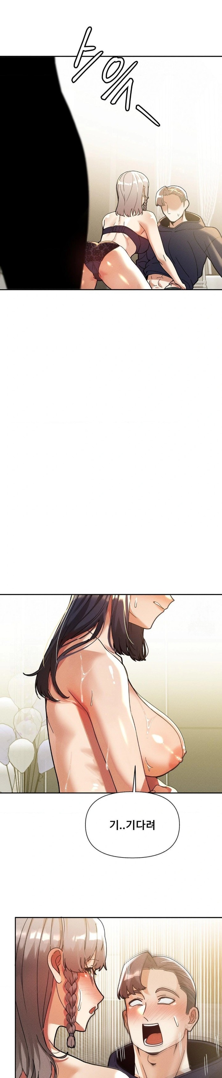 69 University Raw - Chapter 28 Page 29