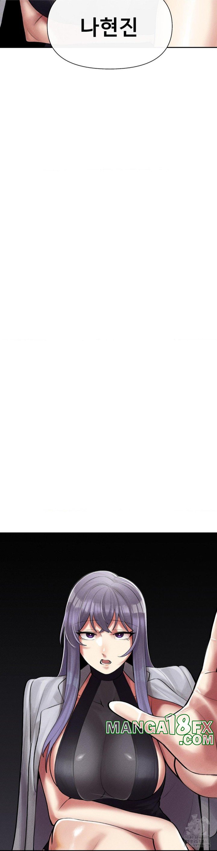 69 University Raw - Chapter 4 Page 6