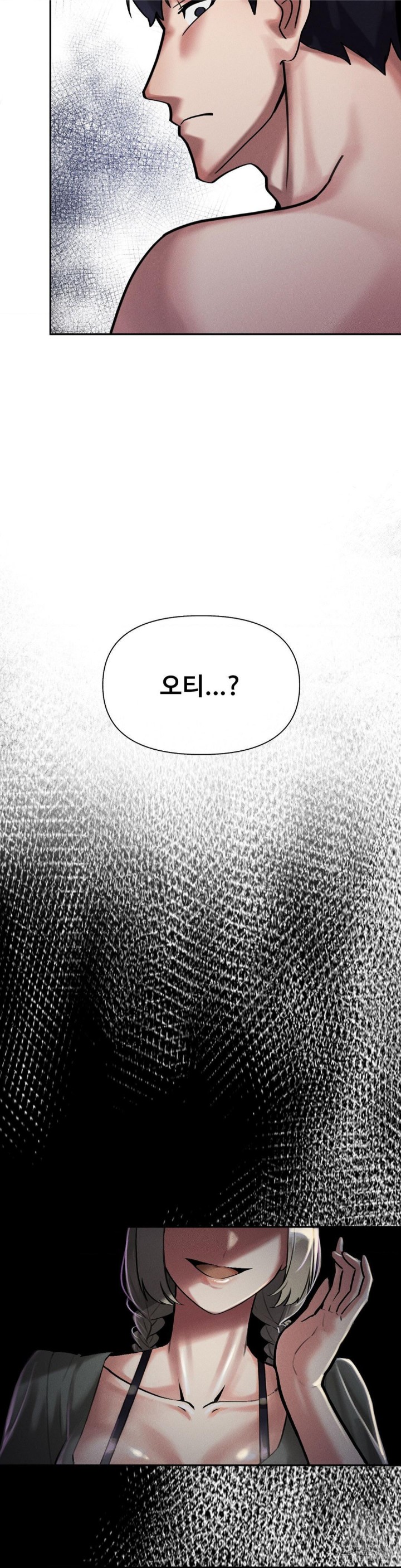 69 University Raw - Chapter 7 Page 58