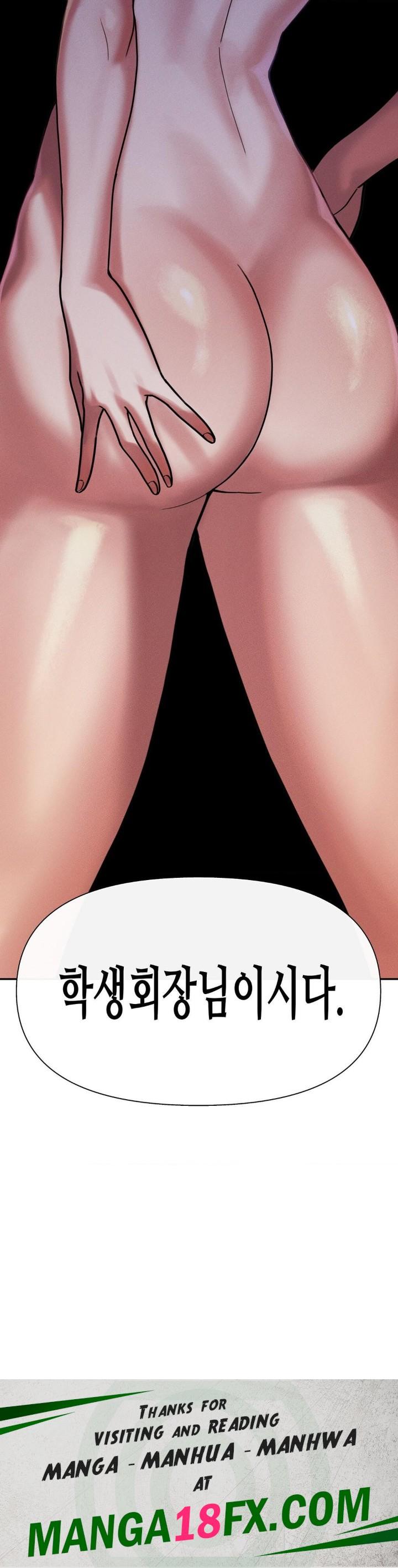 69 University Raw - Chapter 7 Page 64