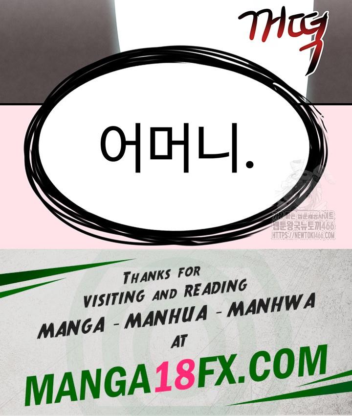 The Boss’s Daughter Raw - Chapter 10 Page 72