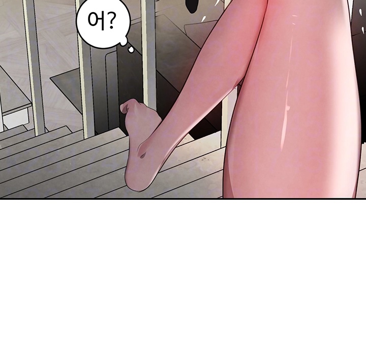 The Boss’s Daughter Raw - Chapter 12 Page 6