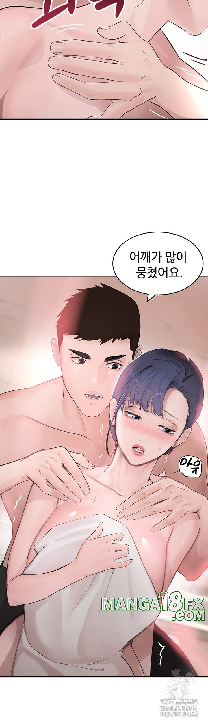 The Boss’s Daughter Raw - Chapter 13 Page 16