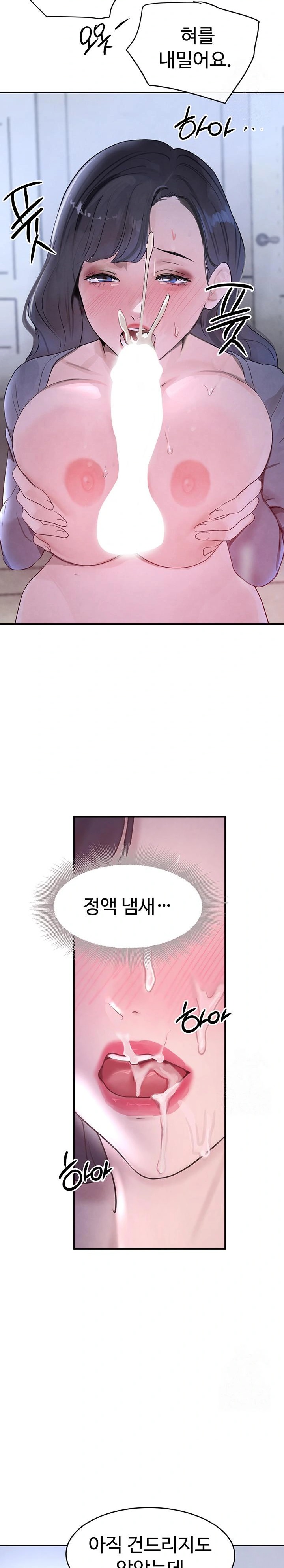 The Boss’s Daughter Raw - Chapter 19 Page 29