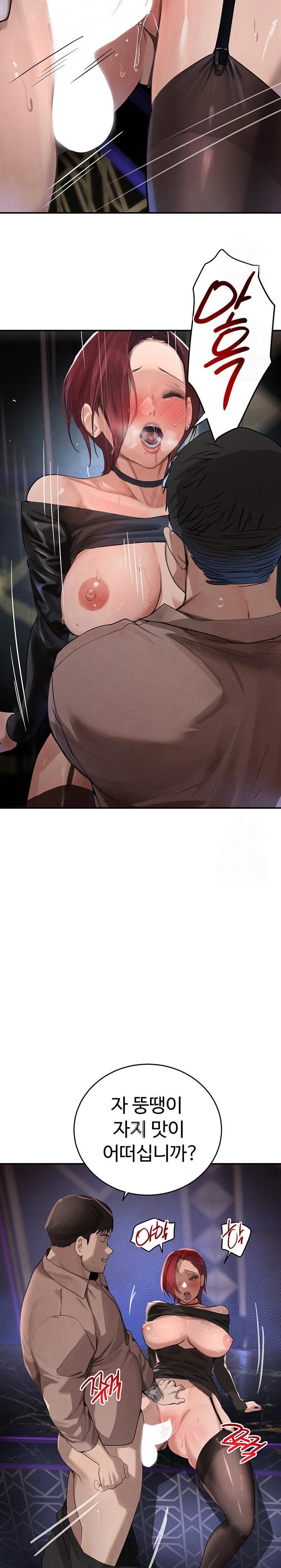 The Boss’s Daughter Raw - Chapter 37 Page 10