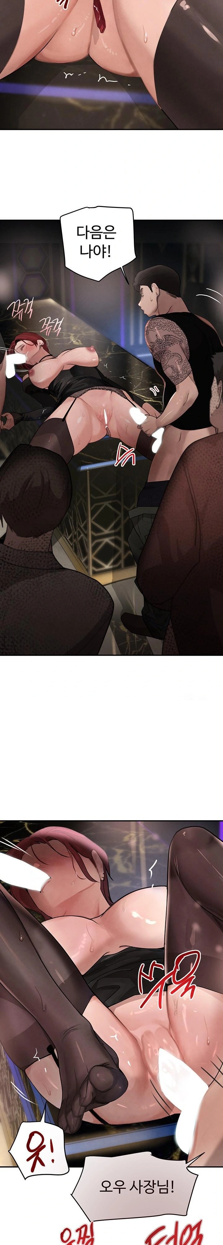 The Boss’s Daughter Raw - Chapter 37 Page 14