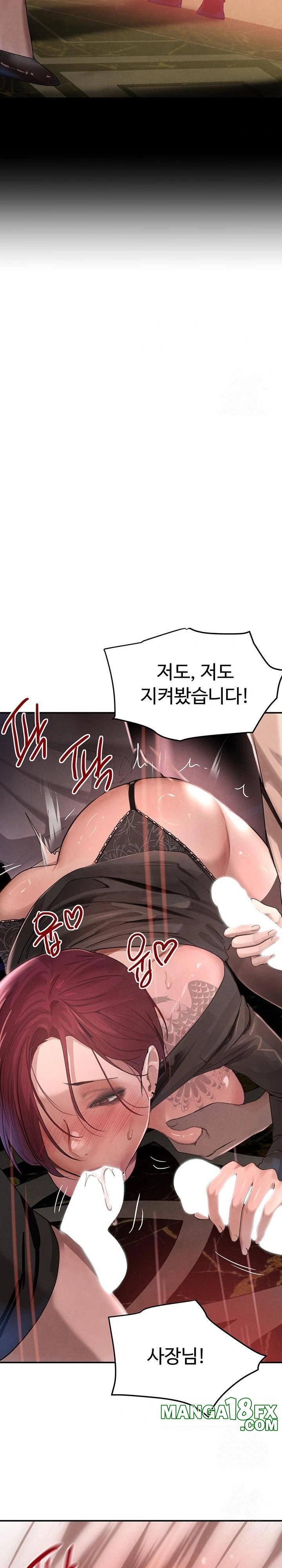 The Boss’s Daughter Raw - Chapter 37 Page 16