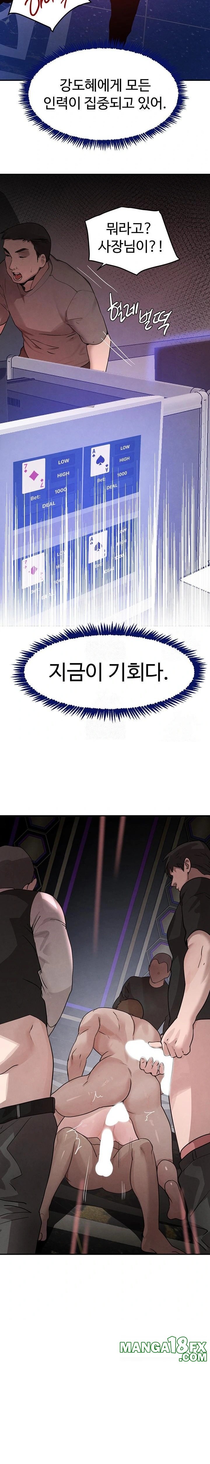 The Boss’s Daughter Raw - Chapter 37 Page 32