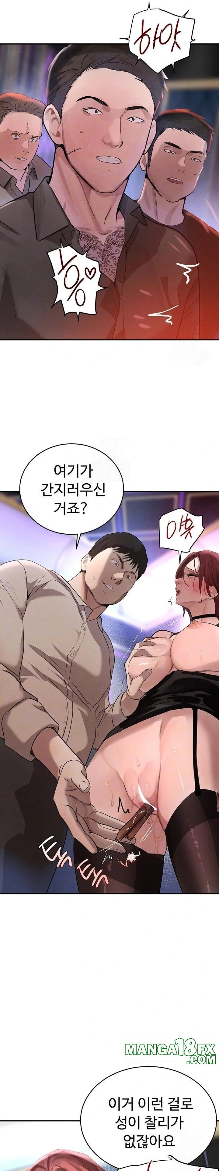 The Boss’s Daughter Raw - Chapter 37 Page 7