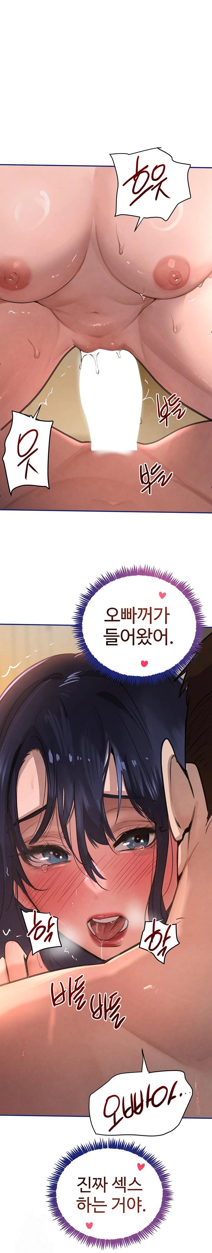 The Boss’s Daughter Raw - Chapter 40 Page 1