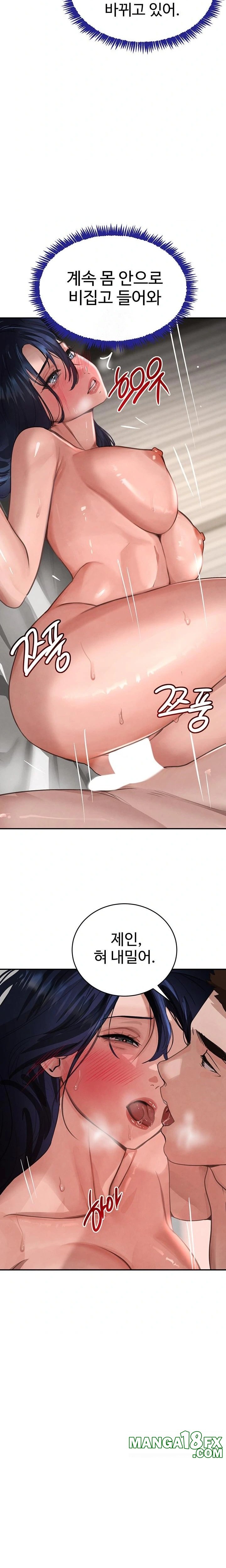 The Boss’s Daughter Raw - Chapter 40 Page 19