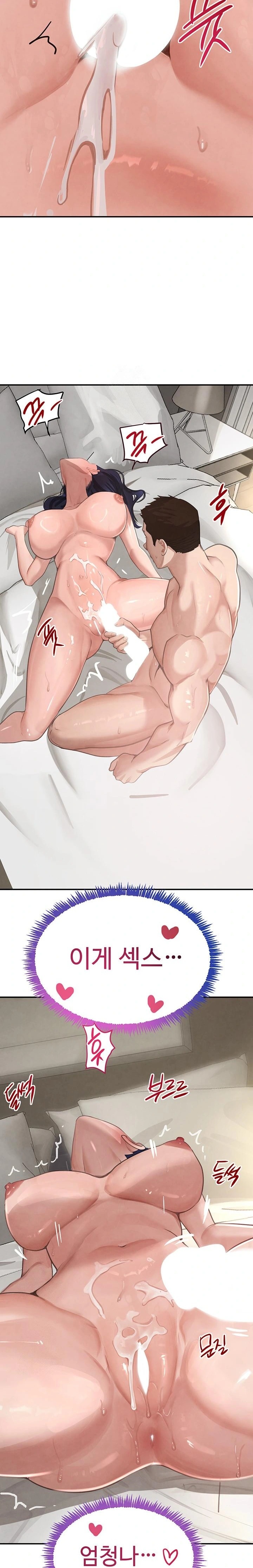 The Boss’s Daughter Raw - Chapter 40 Page 29