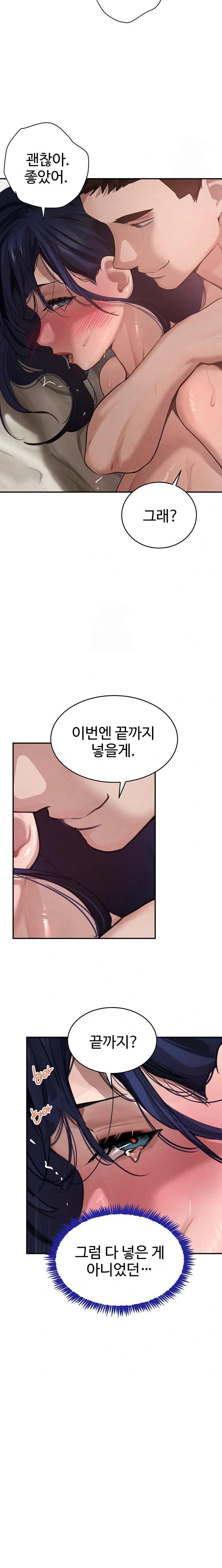 The Boss’s Daughter Raw - Chapter 40 Page 31