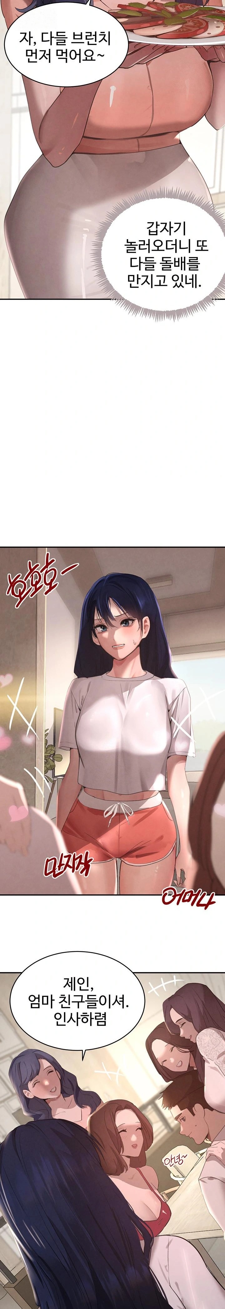 The Boss’s Daughter Raw - Chapter 41 Page 18