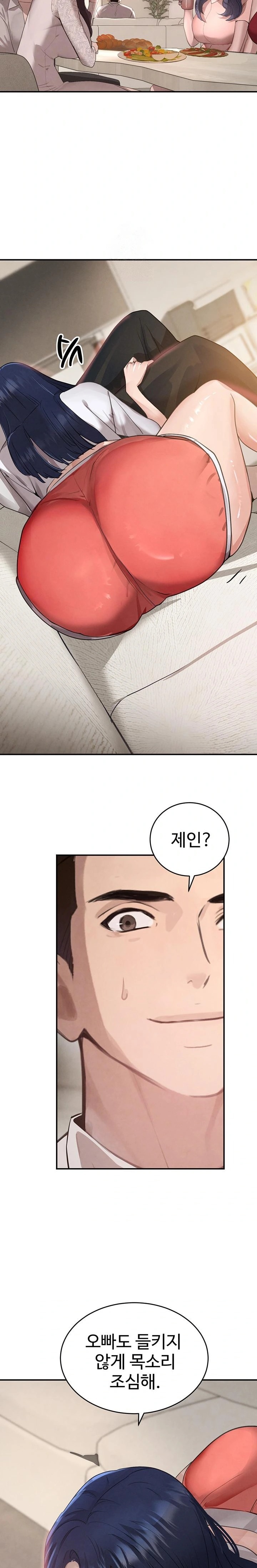 The Boss’s Daughter Raw - Chapter 41 Page 31