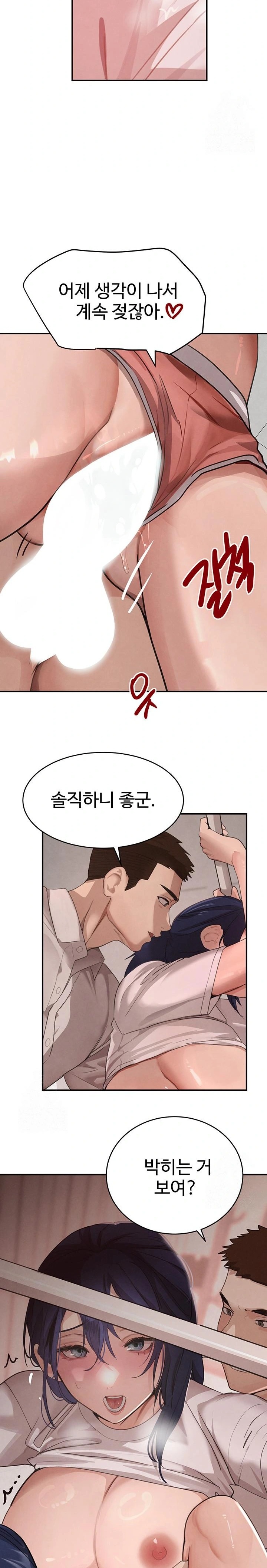 The Boss’s Daughter Raw - Chapter 42 Page 16